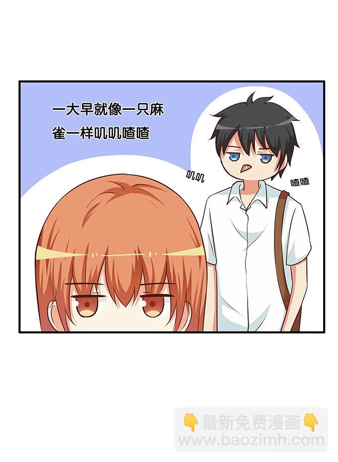我是你的专属~-第195话