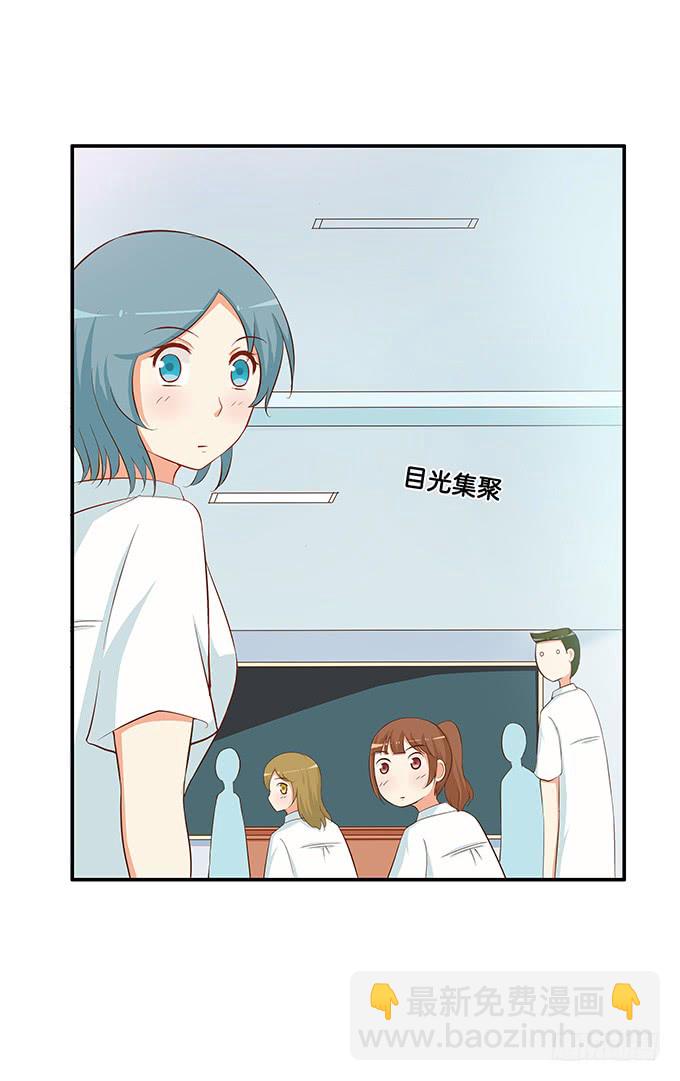 太明目张胆了！-第197话