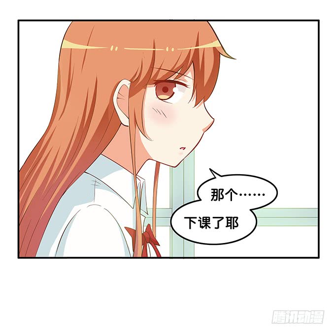 太明目张胆了！-第197话