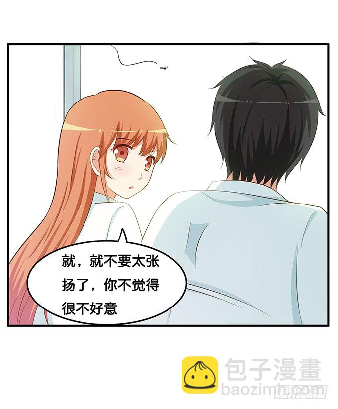 太明目张胆了！-第197话