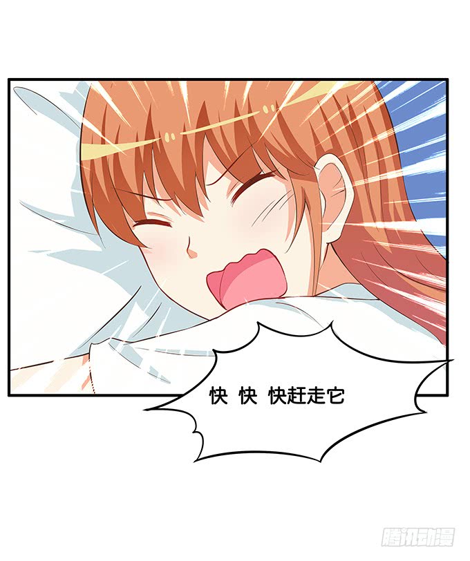 太明目张胆了！-第197话