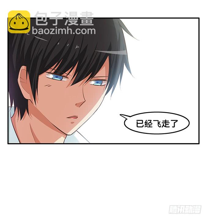 太明目张胆了！-第197话