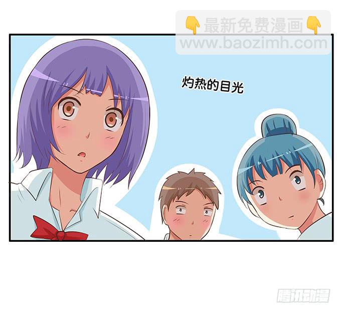 太明目张胆了！-第197话
