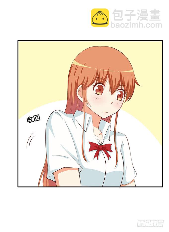 太明目张胆了！-第197话