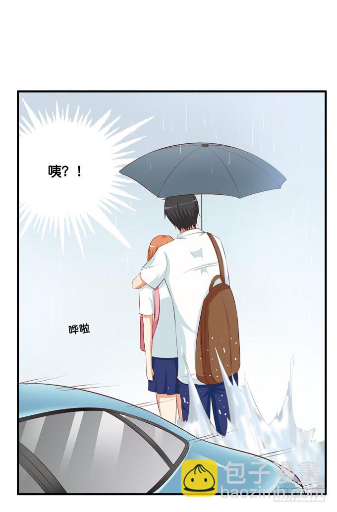 一不小心就碰到了~-第201话