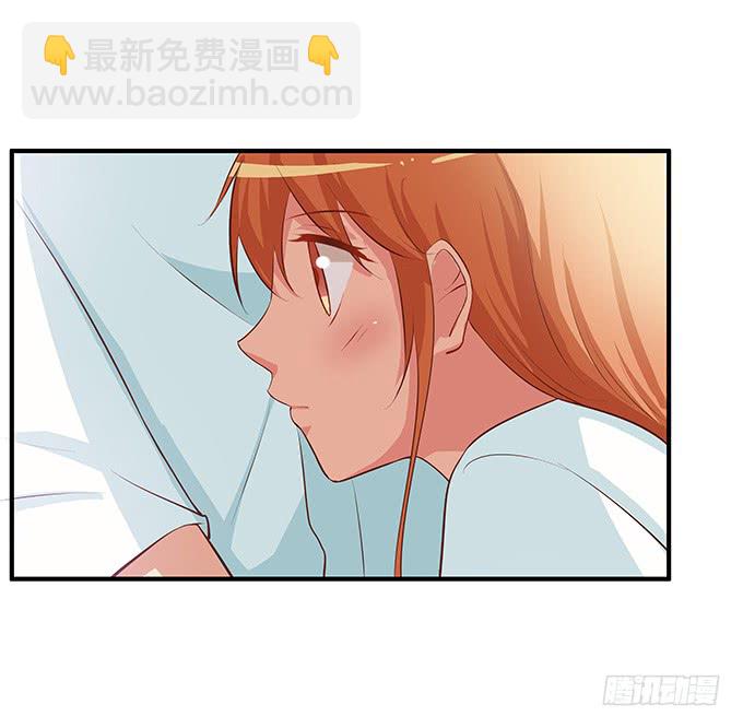 一不小心就碰到了~-第201话