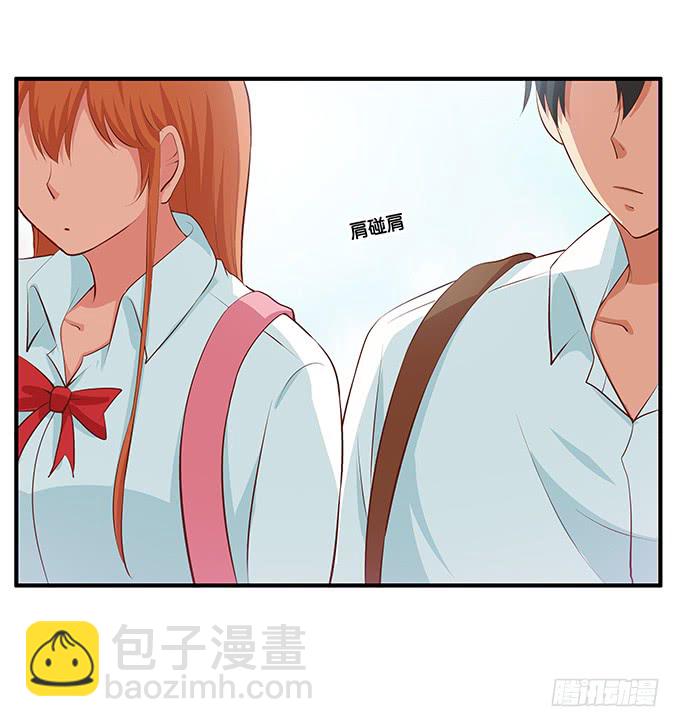 一不小心就碰到了~-第201话