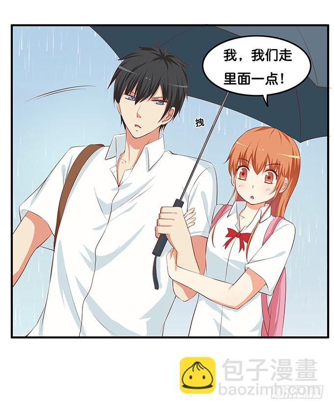 一不小心就碰到了~-第201话