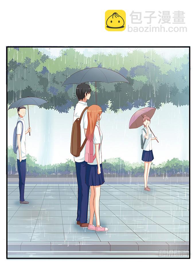一不小心就碰到了~-第201话