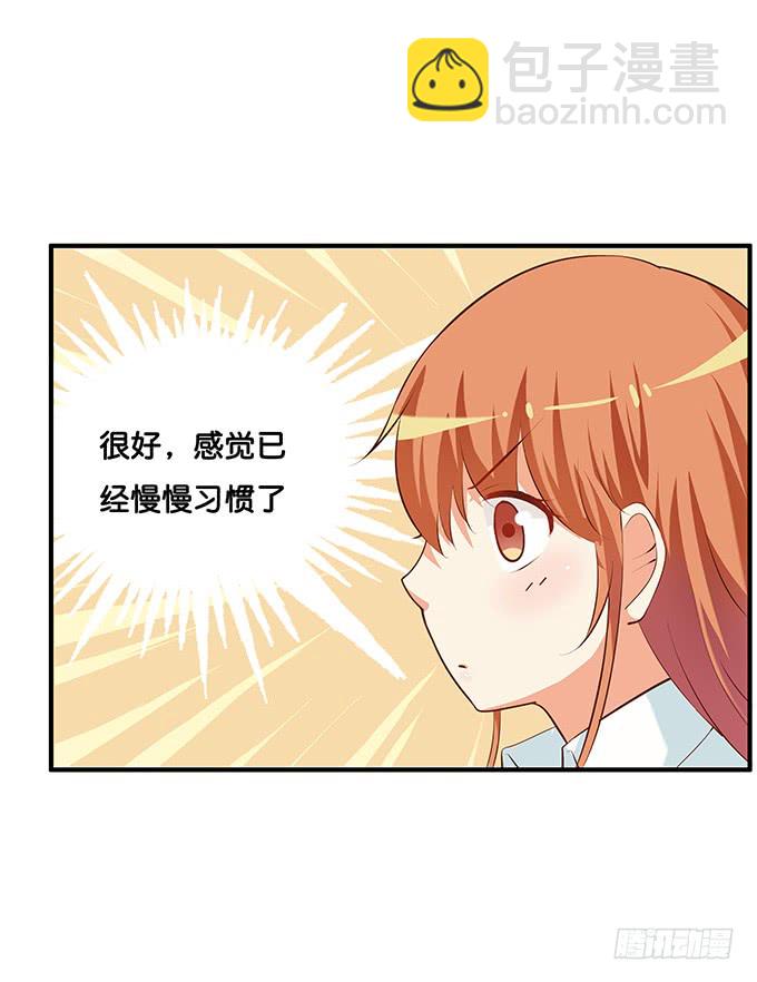 一不小心就碰到了~-第201话