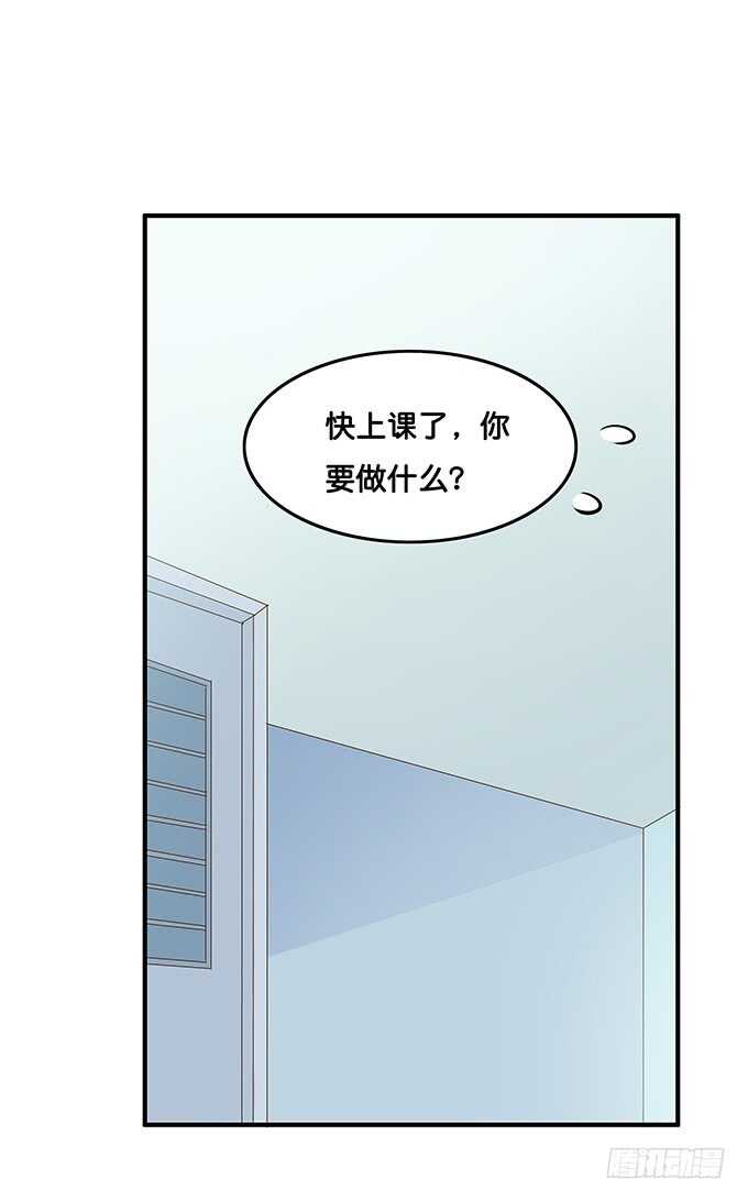 小心我吃掉你喔~-第203话