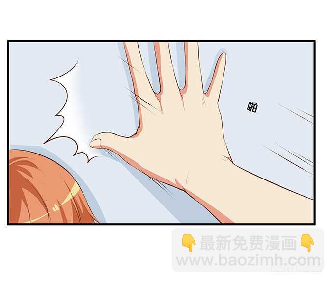 小心我吃掉你喔~-第203话