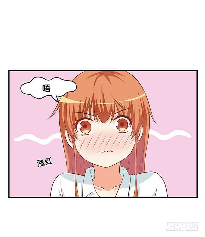 小心我吃掉你喔~-第203话