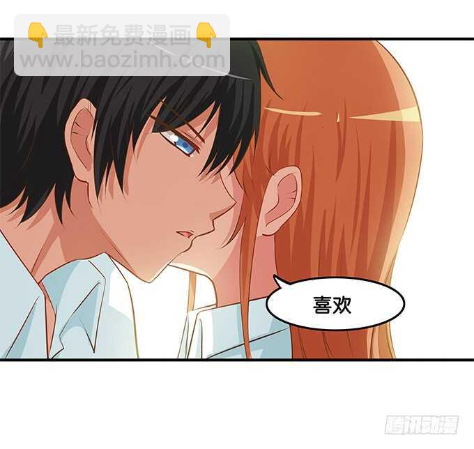 小心我吃掉你喔~-第203话