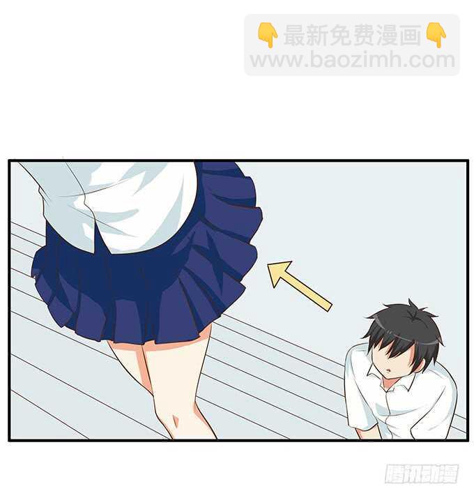 小心我吃掉你喔~-第203话