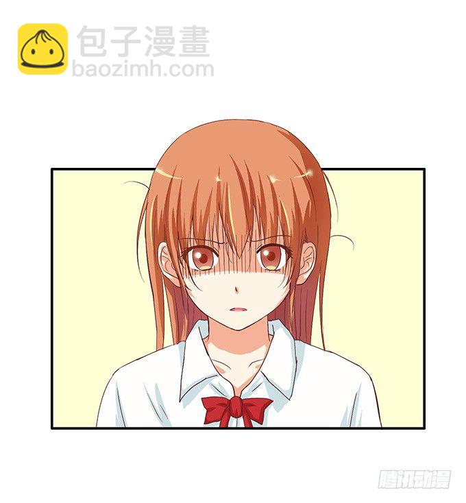 报告老师，我要揭发一件事！-第23话