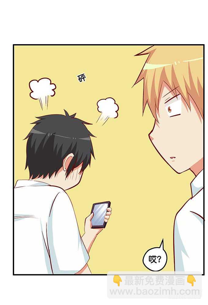 既然你邀请我了~我就&hellip;&hellip;-第205话
