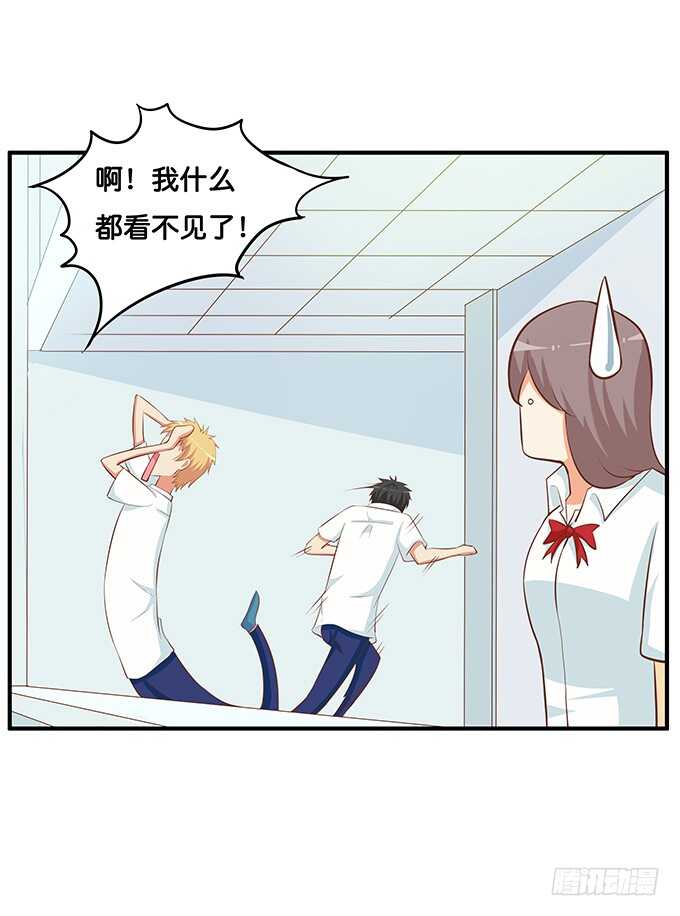 既然你邀请我了~我就&hellip;&hellip;-第205话