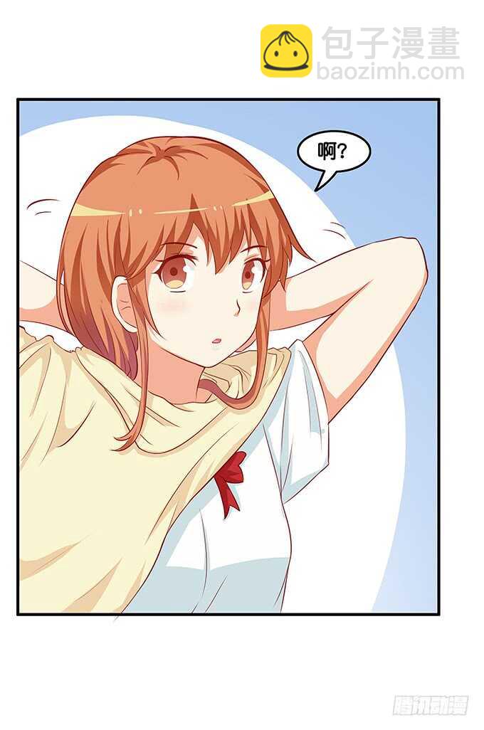 既然你邀请我了~我就&hellip;&hellip;-第205话