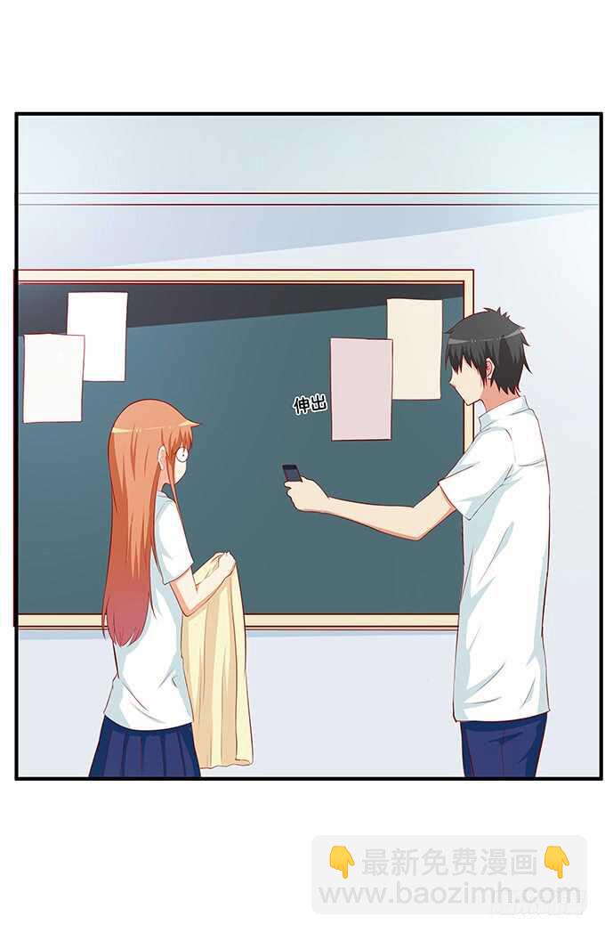 既然你邀请我了~我就&hellip;&hellip;-第205话