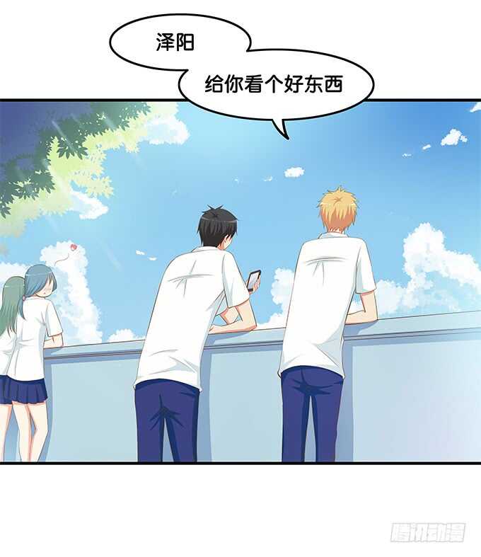 既然你邀请我了~我就&hellip;&hellip;-第205话