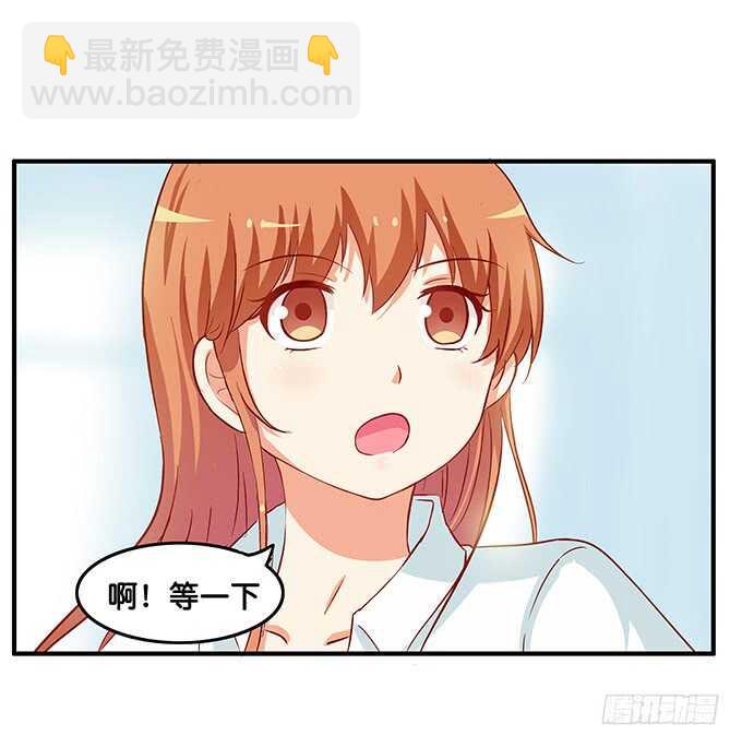 既然你邀请我了~我就&hellip;&hellip;-第205话