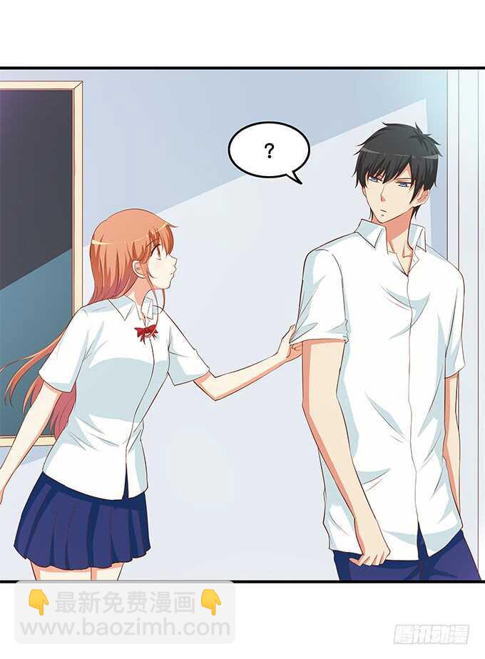 既然你邀请我了~我就&hellip;&hellip;-第205话