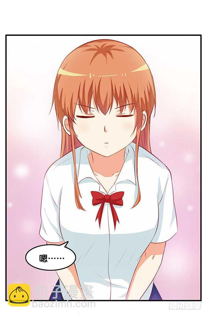 既然你邀请我了~我就&hellip;&hellip;-第205话