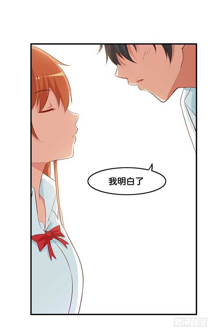 既然你邀请我了~我就&hellip;&hellip;-第205话