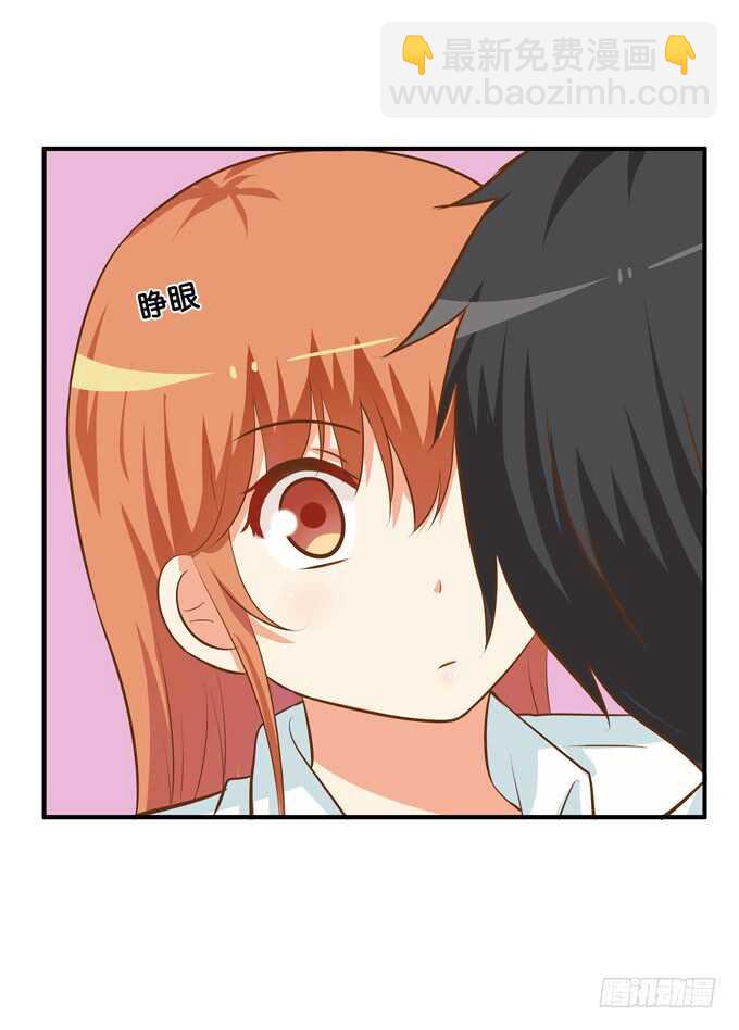 既然你邀请我了~我就&hellip;&hellip;-第205话