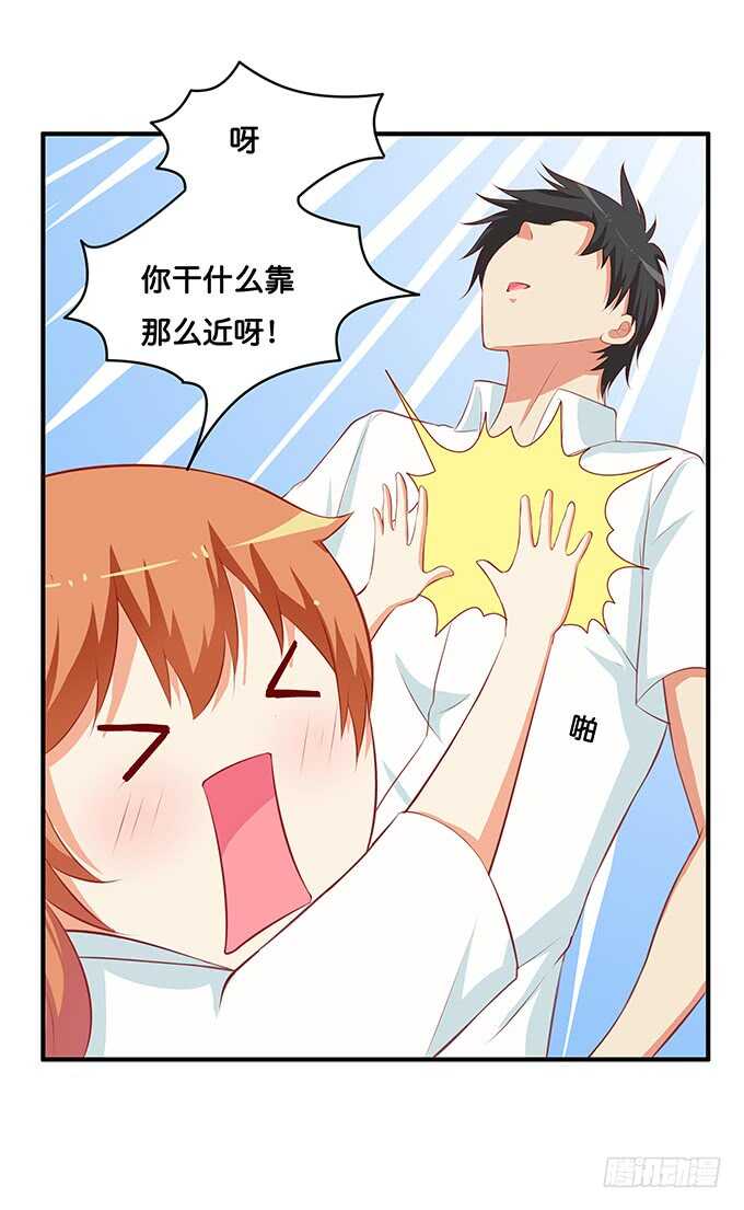 既然你邀请我了~我就&hellip;&hellip;-第205话