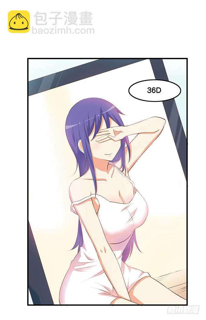 既然你邀请我了~我就&hellip;&hellip;-第205话