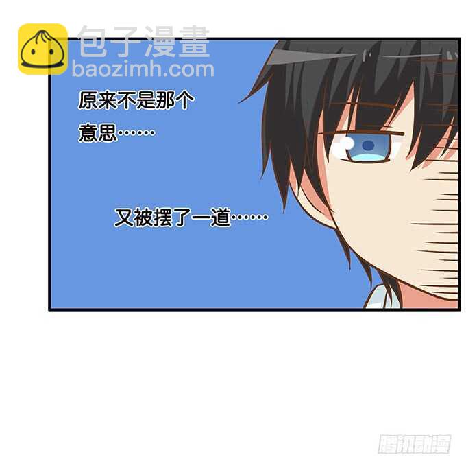 既然你邀请我了~我就&hellip;&hellip;-第205话