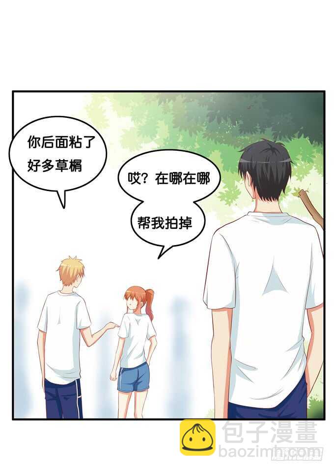 突然就被占便宜了！-第207话