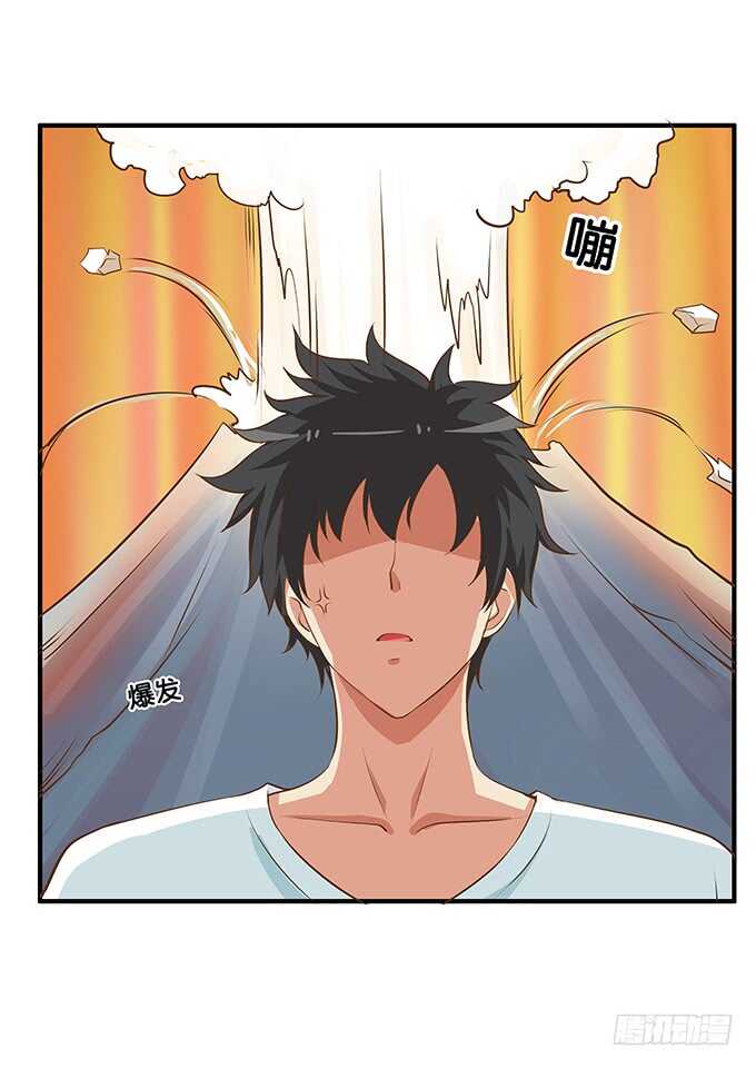 突然就被占便宜了！-第207话
