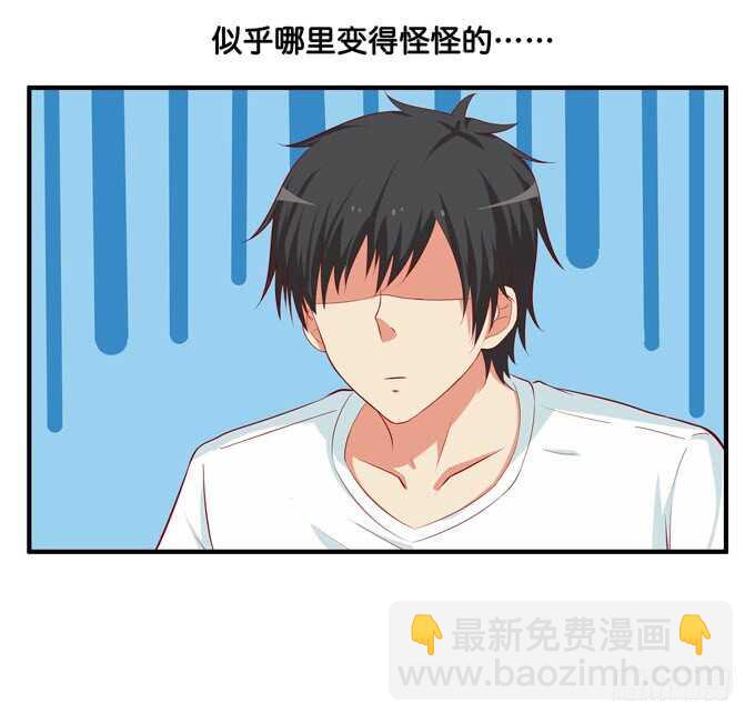 突然就被占便宜了！-第207话