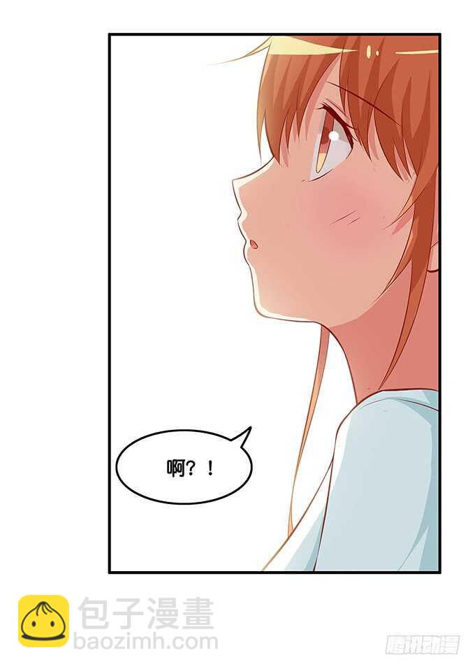突然就被占便宜了！-第207话
