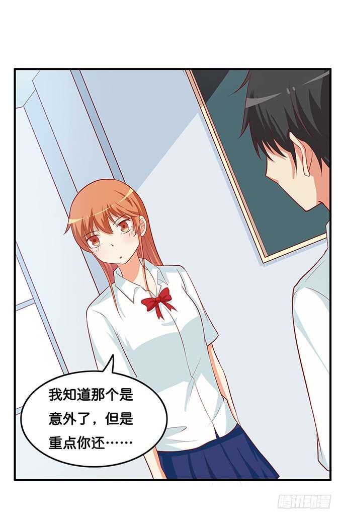 软的不行来硬的！-第209话