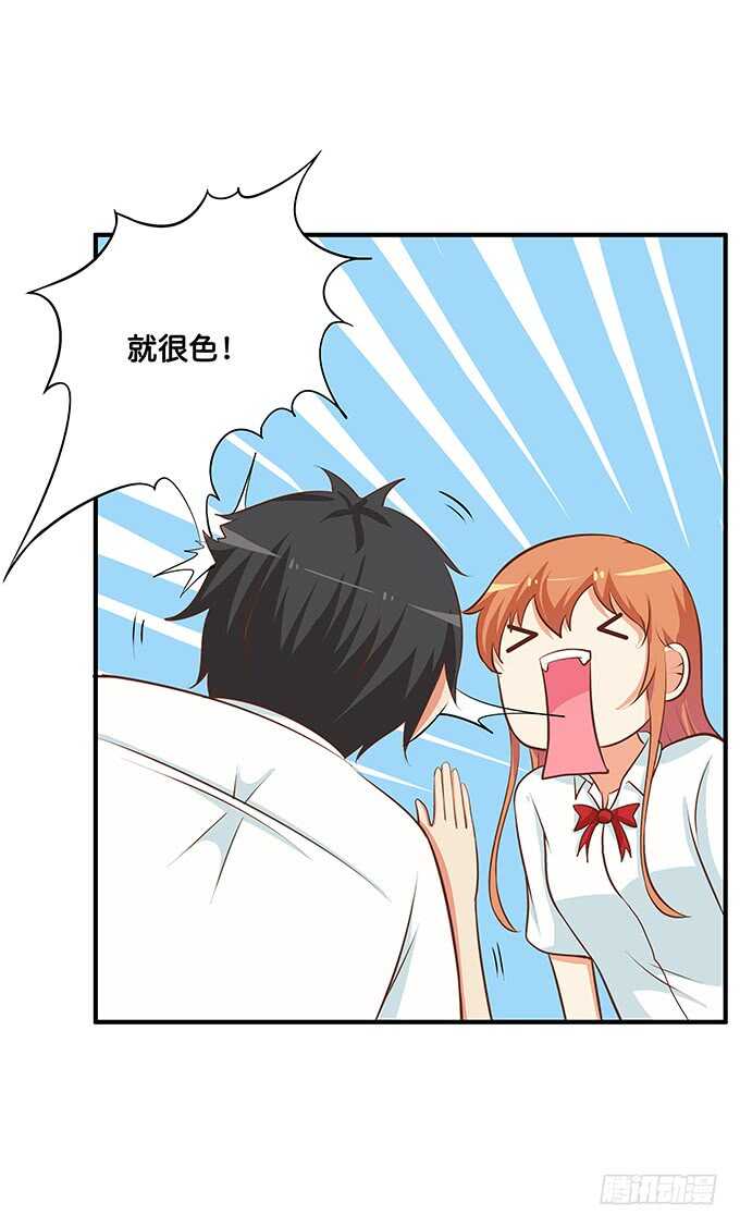 软的不行来硬的！-第209话