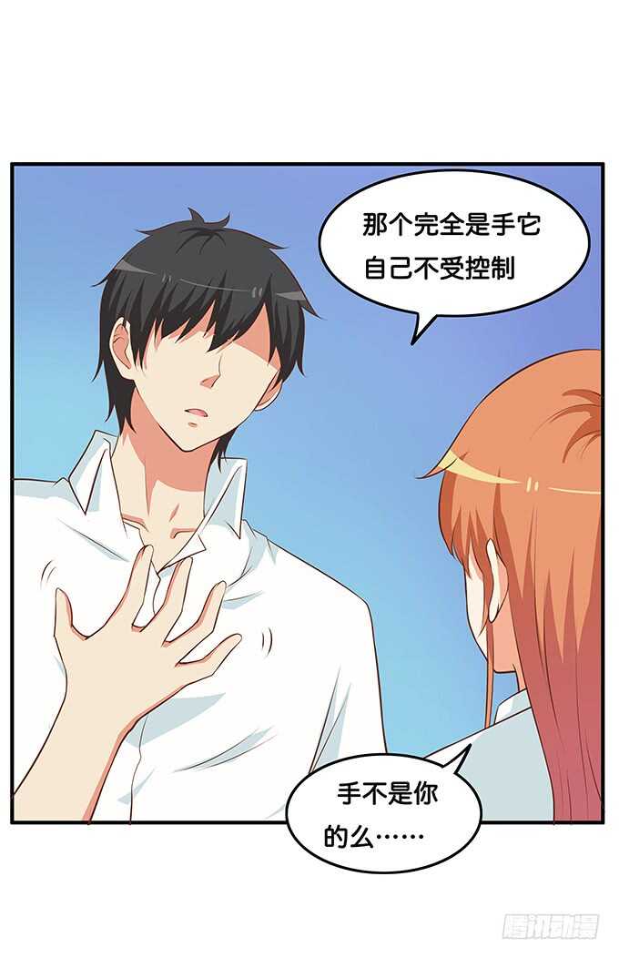 软的不行来硬的！-第209话