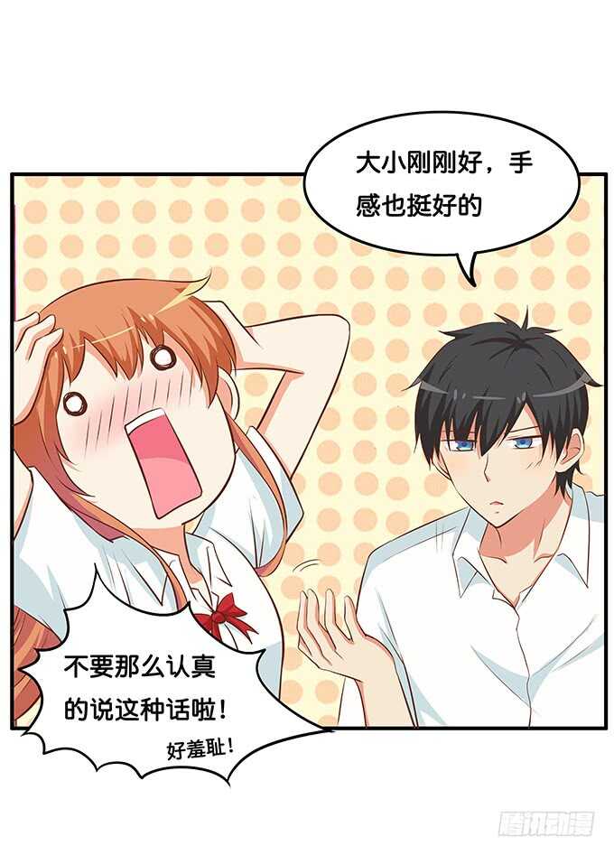 软的不行来硬的！-第209话