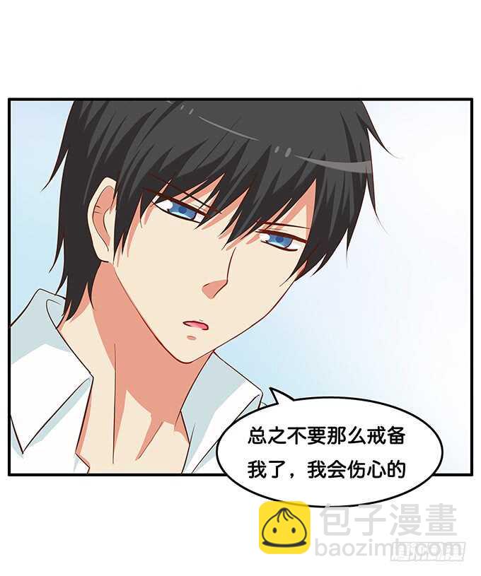 软的不行来硬的！-第209话