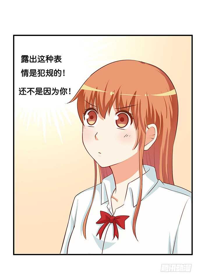 软的不行来硬的！-第209话