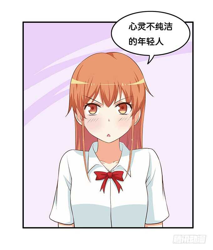 软的不行来硬的！-第209话