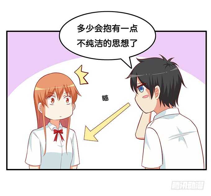 软的不行来硬的！-第209话