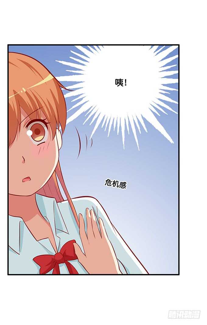 软的不行来硬的！-第209话