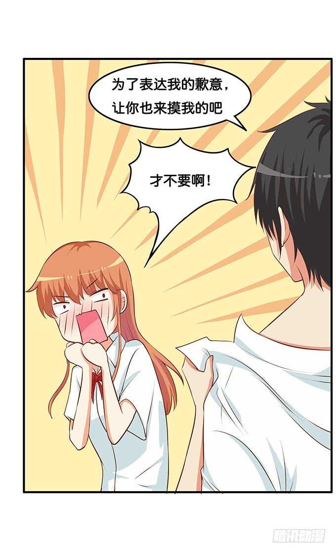 软的不行来硬的！-第209话