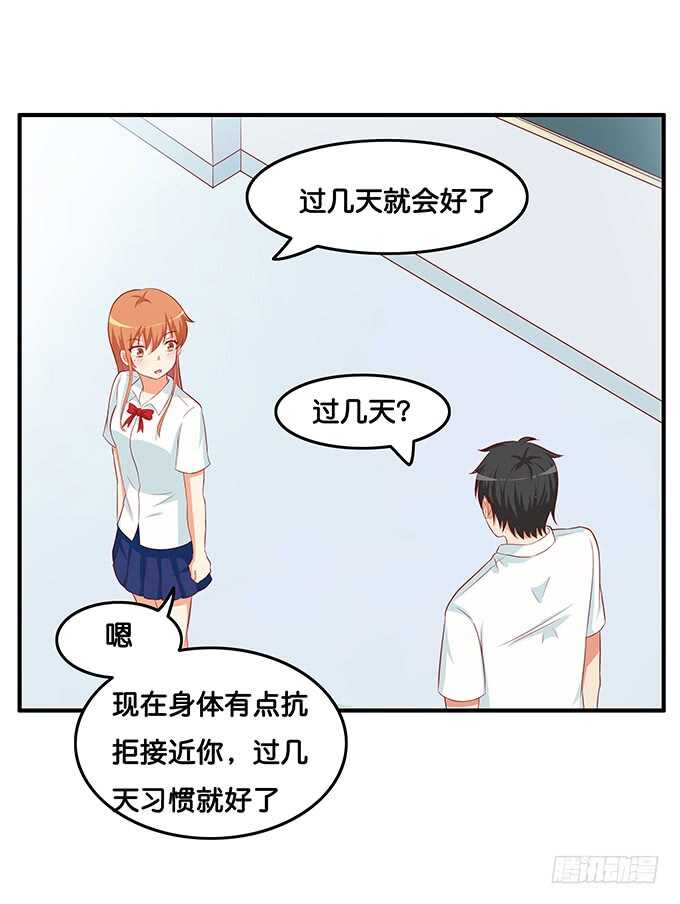 软的不行来硬的！-第209话