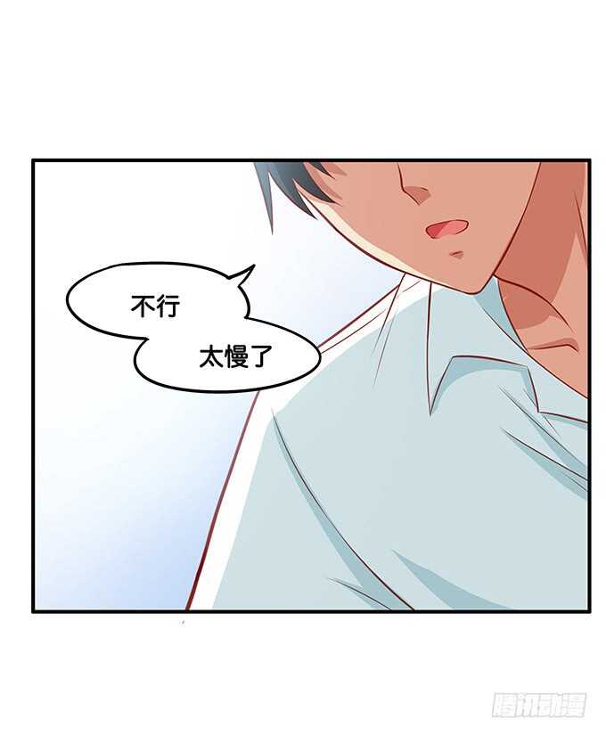 软的不行来硬的！-第209话