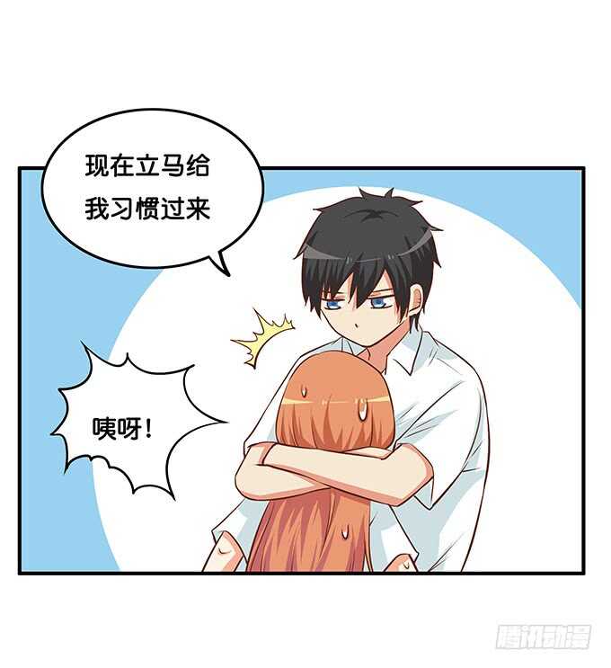 软的不行来硬的！-第209话